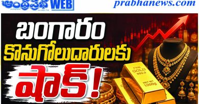 Gold Rate Today – 15 August 2026 – Digital Gold Rises | గోల్డ్ రేట్‌కు రెక్క‌లు!.. ఎంతో తెలుసా…