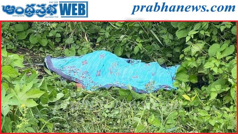 మహిళ దారుణహత్య…