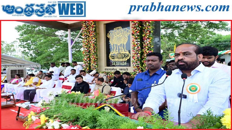 అభివృద్ధి.. సంక్షేమమే ప్రభుత్వ ధ్యేయం..