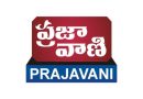 పర్వతగిరిలో ప్రజావాణి..
