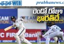 INDvsSL-Test | రెండో రోజూ భారత్‌దే పైచేయి..