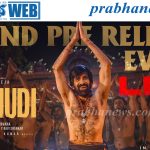 LIVE | ఇరుముడి ప్రీ రిలీజ్ ఈవెంట్..