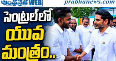 సెంట్రల్‌లో యువ మంత్రం..