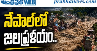 నేపాల్‌లో జలప్రళయం… కళ్ల ముందే విధ్వంసం..