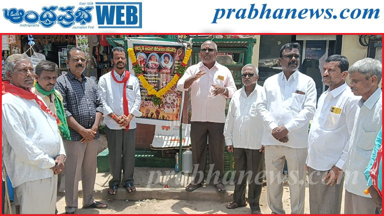 ఆలేరులో విద్యుత్ అమరులకు ఘన నివాళులు