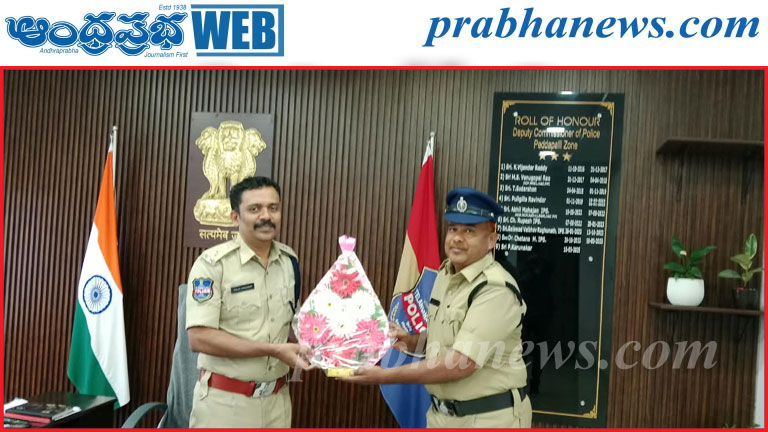 ప్రమోషన్ పొందిన ఐపీఎస్ అధికారికి కానిస్టేబుల్ అభిన