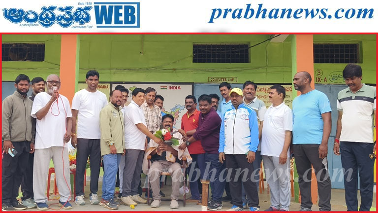 ఘనంగా జాతీయ క్రీడా దినోత్సవం