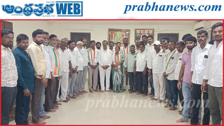 కాంగ్రెస్‌ పార్టీలో చేరిన గులాబీ నేతలు