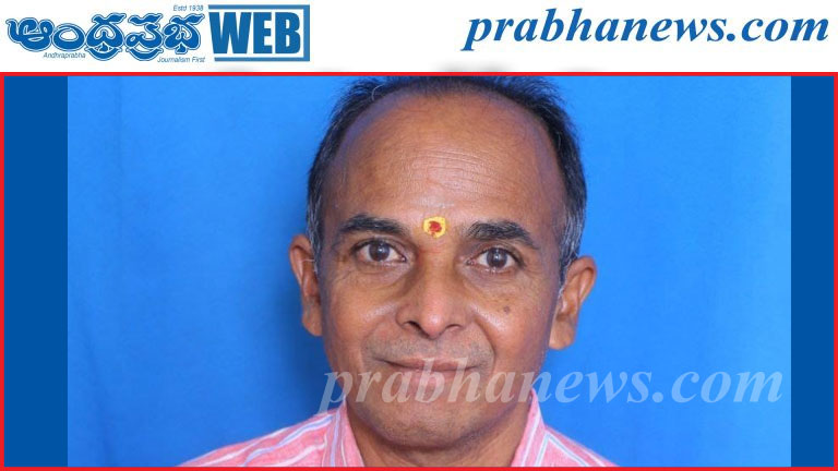 తెలుగు భాష పరిరక్షణకు అందరూ కృషి చేయాలి
