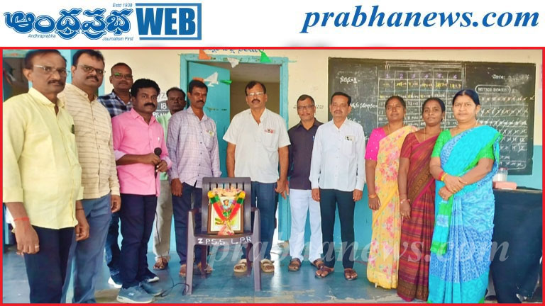 లింగాపూర్‌లో ఘనంగా జాతీయ క్రీడా దినోత్సవం