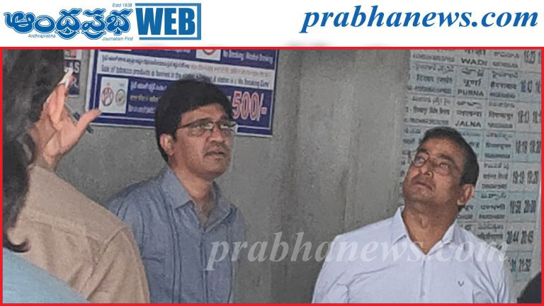 కిషన్‌రెడ్డి పర్యటనకు ముందు వికారాబాద్ రైల్వే స్టే