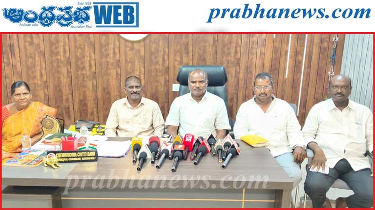 మారనున్న కొండపల్లి రూపురేఖలు…