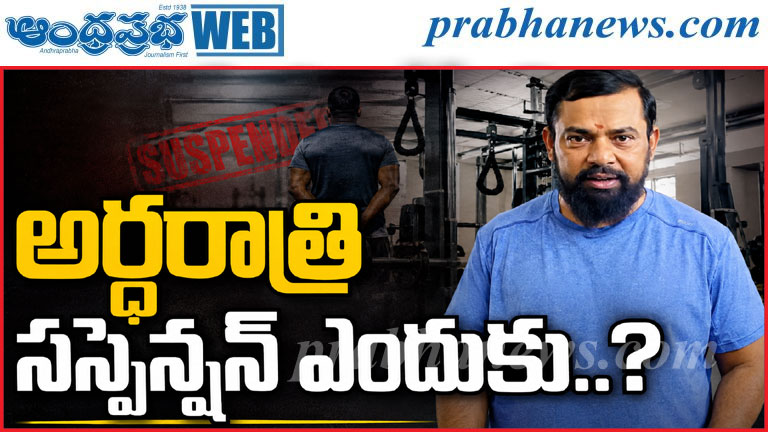 రహ్మత్ బేగ్ సస్పెన్షన్‌పై రాజాసింగ్ సంచలన వ్యాఖ్యల