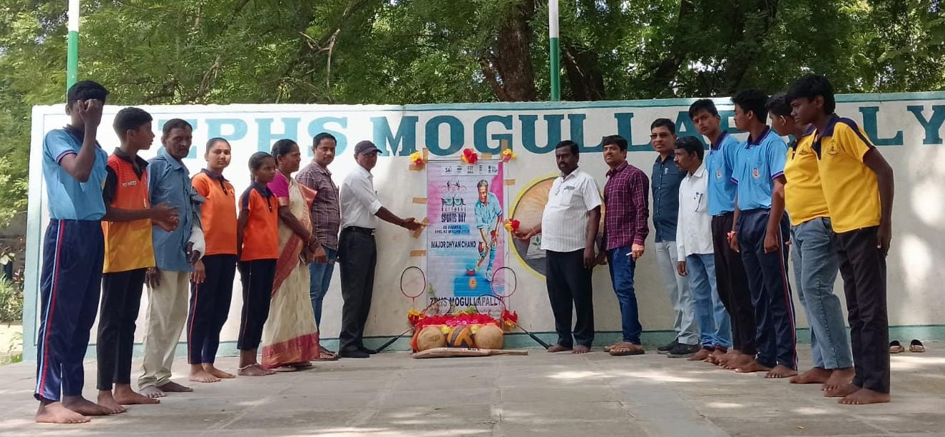 మొగుళ్లపల్లి జెడ్పీహెచ్‌ఎస్‌లో ఘనంగా జాతీయ క్రీడా 