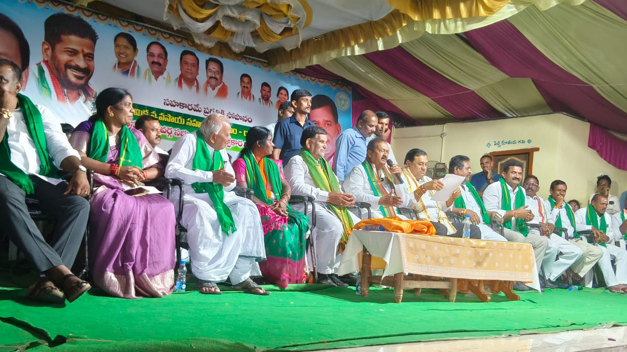 రైతుల శ్రేయస్సు కోసమే సహకార సంఘాలు