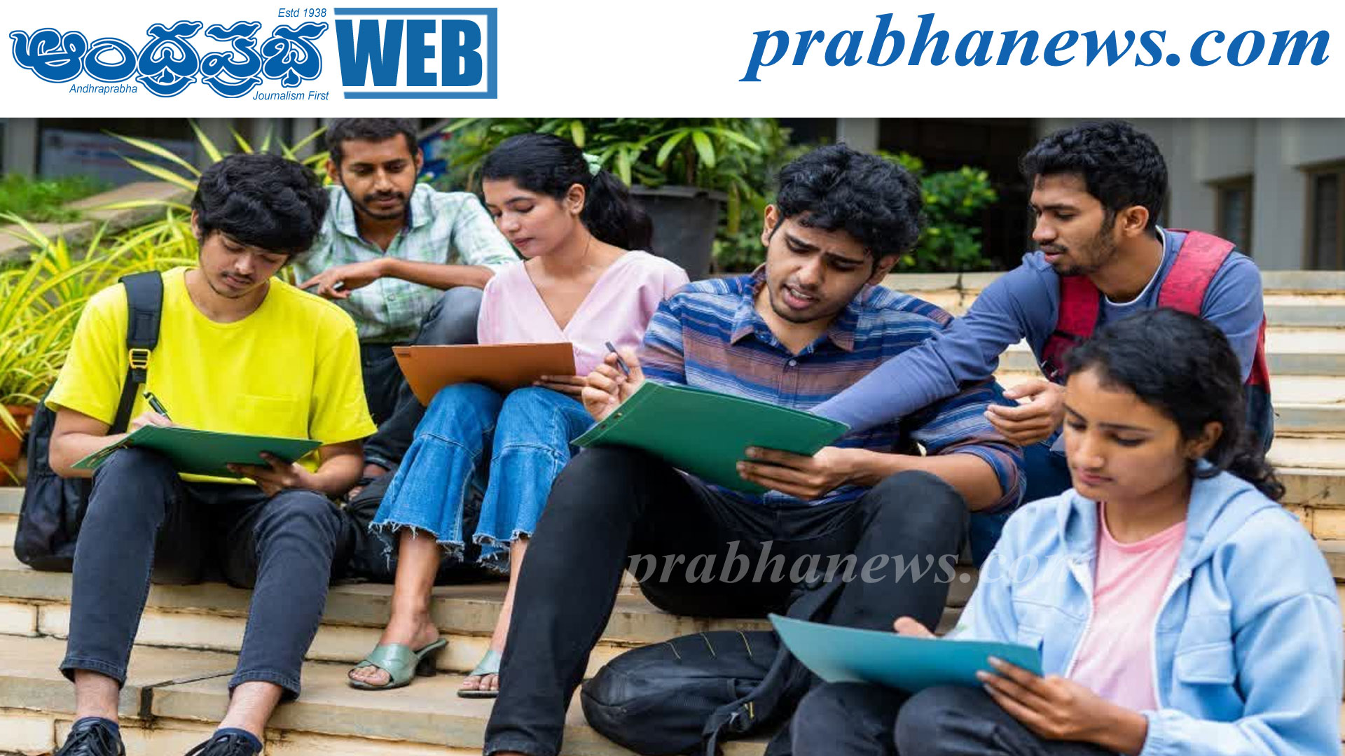 ఈఏపీసెట్‌ కౌన్సెలింగ్‌కు డేట్ ఫిక్స్ !