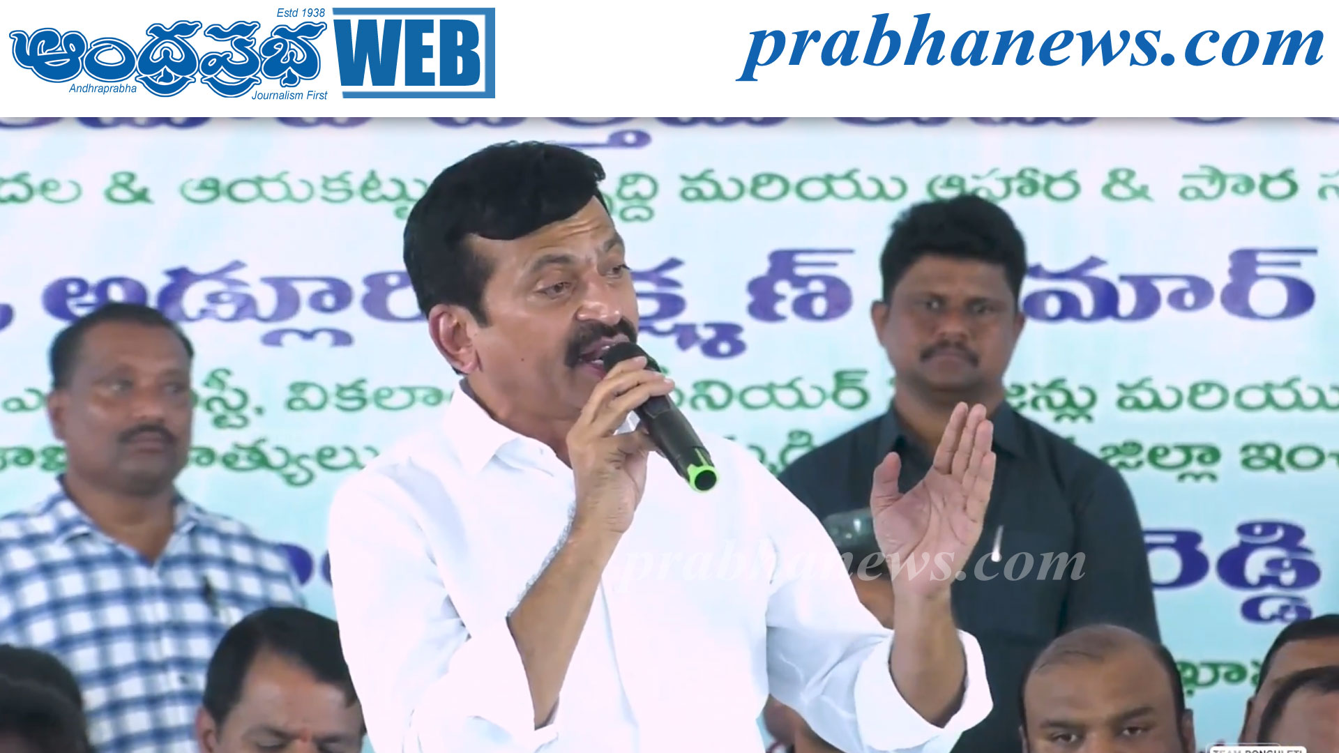 ఇచ్చిన మాట నిలబెట్టుకున్నాం..