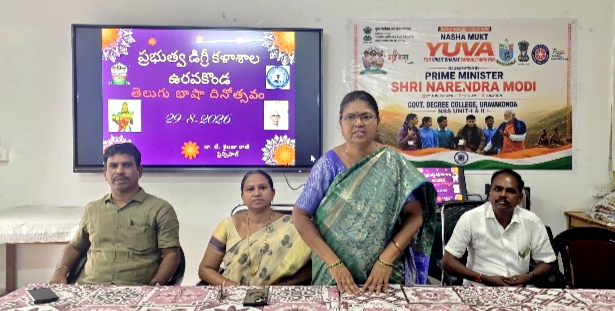 మాతృభాషను పరిరక్షించడం ప్రతి ఒక్కరి బాధ్యత