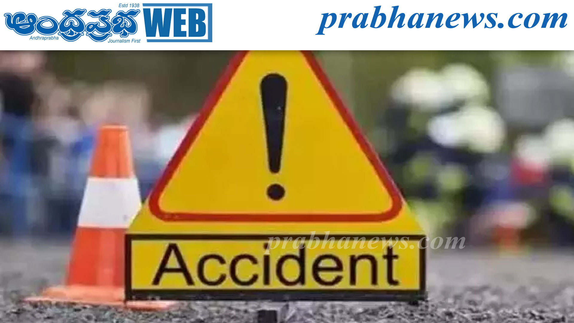 ఎదురెదురుగా బైకులు ఢీ.. ఒకరి మృతి