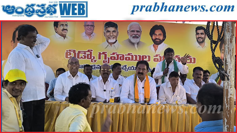 లబ్ధిదారుల సొంతింటి కల సాకారం