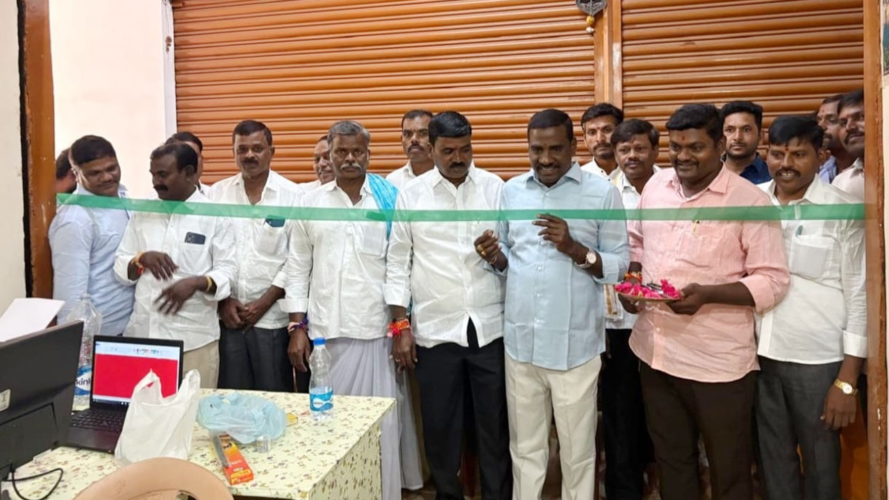 వికారాబాద్‌లో మీ సేవ కేంద్రం ప్రారంభం..