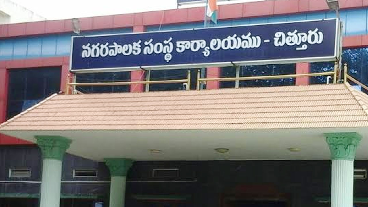 చిత్తూరు కార్పొరేషన్‌కు ఎన్నికలు జరిగేనా?
