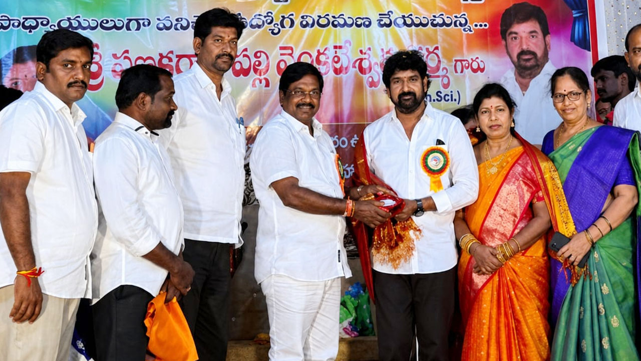 ఉపాధ్యాయ వృత్తి ఎంతో గౌరవప్రదం