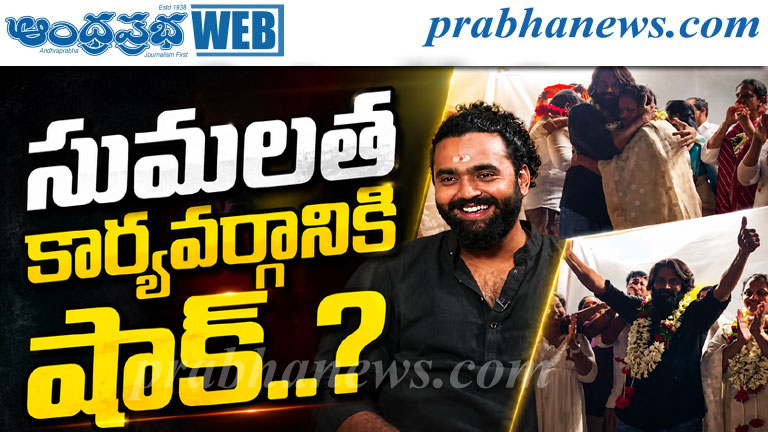 డ్యాన్సర్స్ యూనియన్‌లో సంచలనం.. !