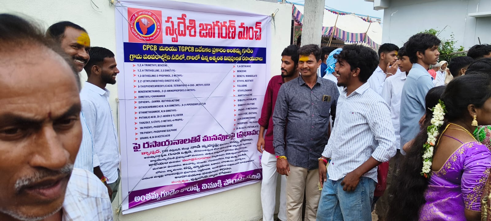 బోనాల పండుగలో కాలుష్యంపై అవగాహన…