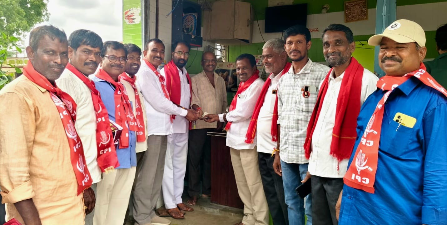 ఏఐవైఎఫ్ రాష్ట్ర మహాసభలను జయప్రదం చేయండి..
