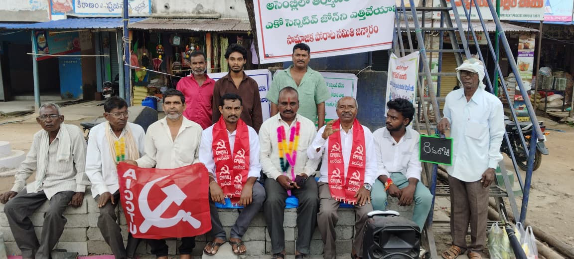 టైగర్ రిజర్వులో ఏకో సెన్సిటివ్ జోన్ ఎత్తివేయాలి..
