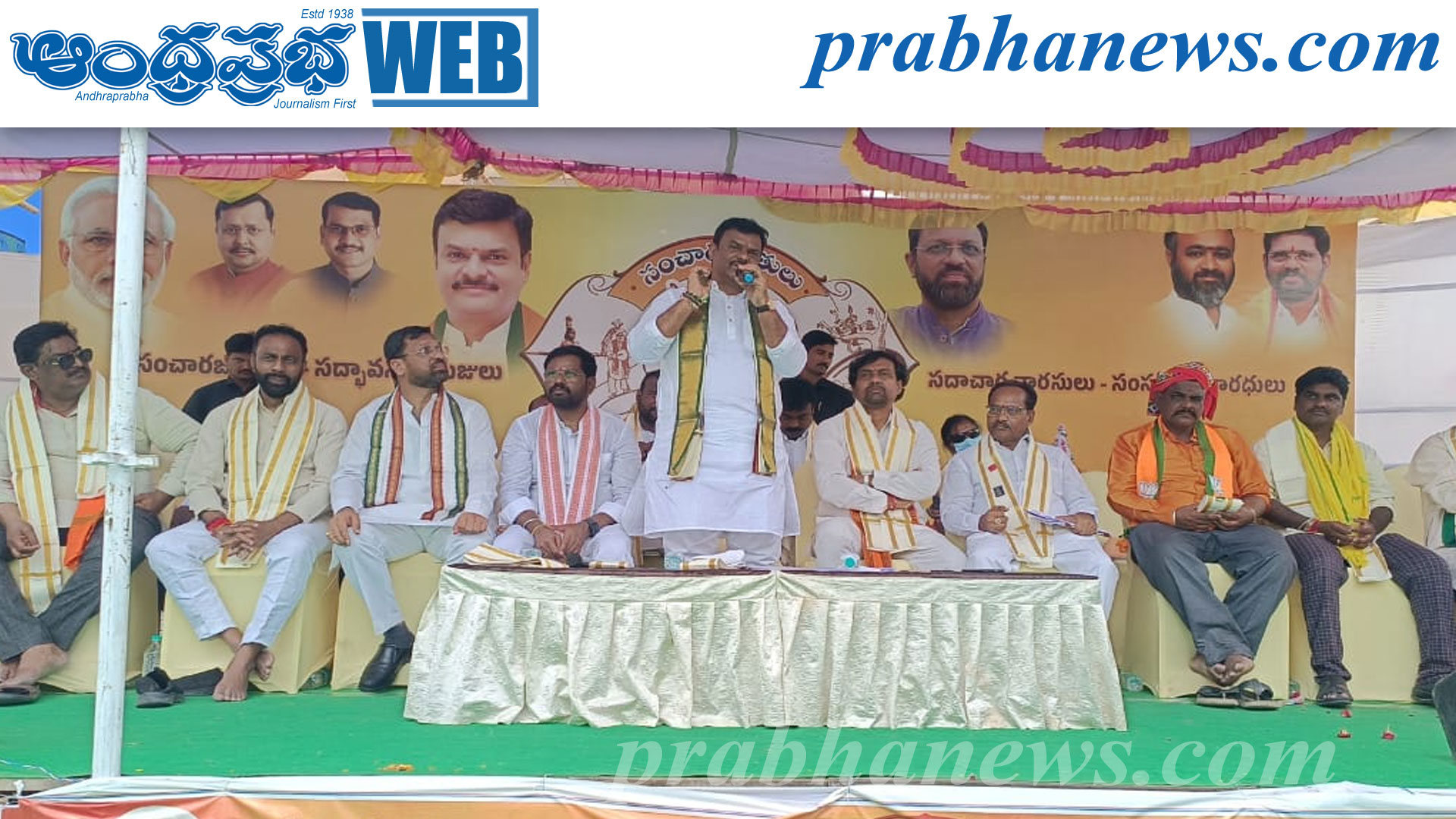 సంచార జాతుల అభ్యున్నతికి కేంద్రం కృషి