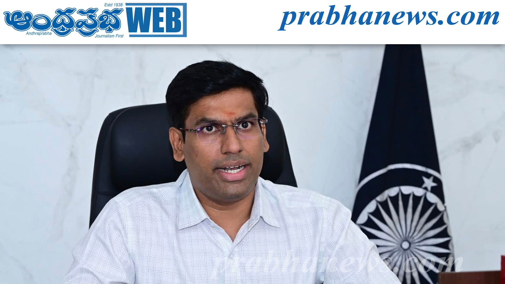 తిరుపతిలోనే నెలైట్