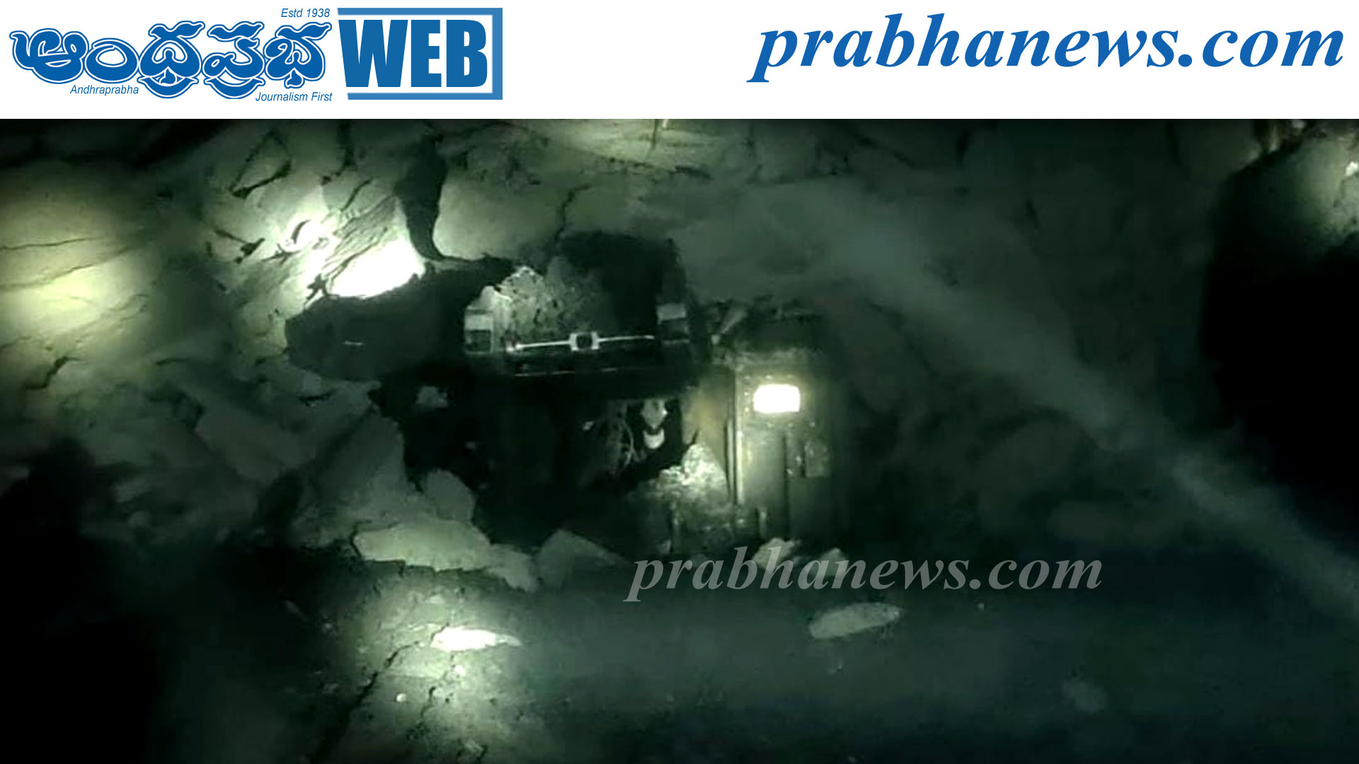 Breaking | గోదావరిఖని బొగ్గు గనిలో ప్రమాదం !