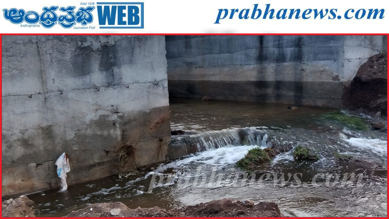 తెగిన 99వ ప్యాకేజీ కాలువ.. పంట పొలాల్లోకి నీరు