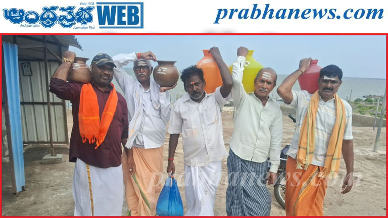 వరుణుడి కరుణ కోసం రైతుల యాగం