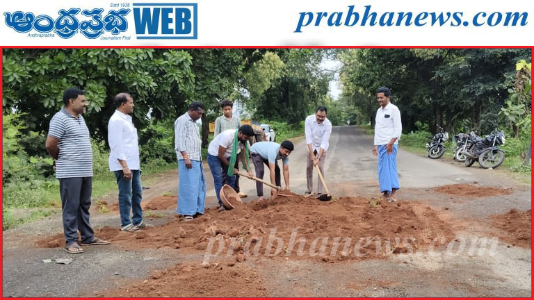 రోడ్డుపై గుంతలు.. కాంగ్రెస్‌ నేతల శ్రమదానం
