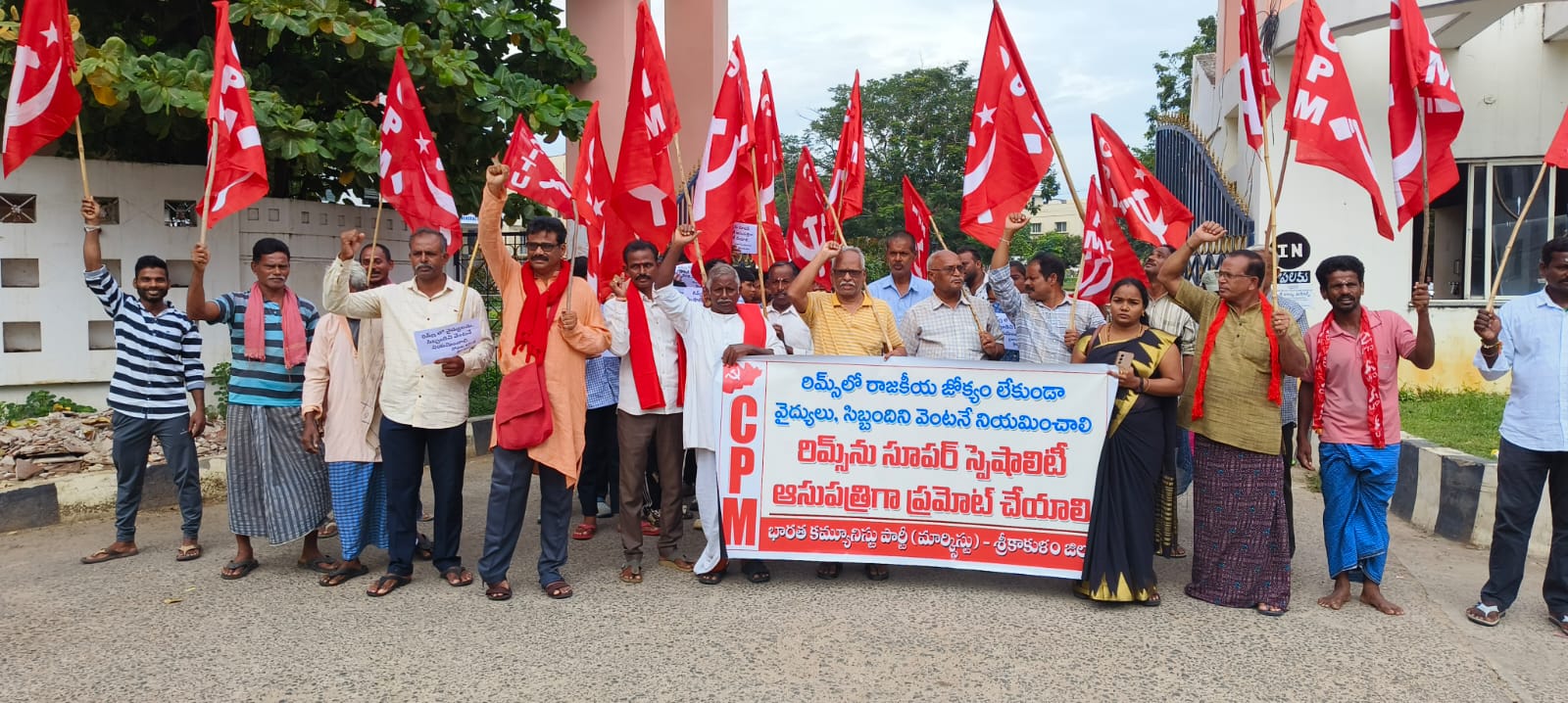 రిమ్స్‌లో వైద్యులు, సిబ్బంది నియామకాలు ఎప్పటిలోగా?