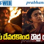 Ranabali Teaser | అంచనాలు పెంచేసిన ‘రణబాలి’ టీజర్!