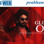 #King100 | స్వాగ్‌ఫుల్‌ సాంగ్‌ వచ్చేసింది…