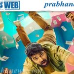 సంక్రాంతి బరిలోకి శ్రీవిష్ణు.. ‘ఫ్యామిలీ ప్యాక్’