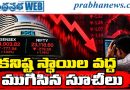 Sensex | సెన్సెక్స్‌ 778 పాయింట్లు పతనం…