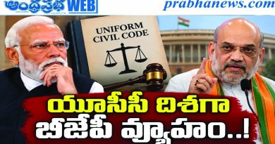Uniform Civil Code Latest News | రాష్ట్రాల నుంచి యూసీసీ అమ‌లుకు వ‌డివ‌డి అడుగులు