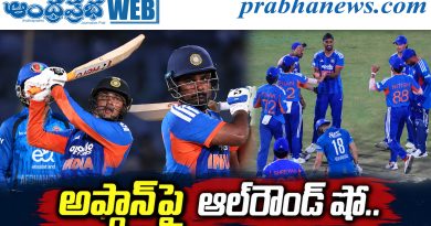 INDvsAFG | అఫ్గాన్‌పై భారత్‌ ఘన విజయం