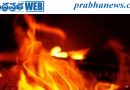 రెండంతస్తుల భవనంలో చెలరేగిన మంటలు
