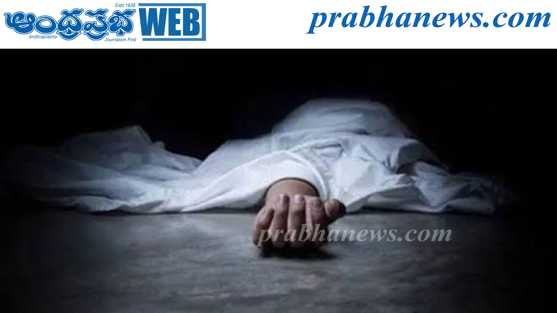 భార్య మృతితో వ్యక్తి ఆత్మహత్య..