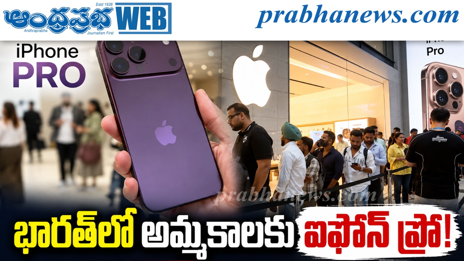 IPhone 18 Pro India Launch – From Rs 99,900 iPhone
