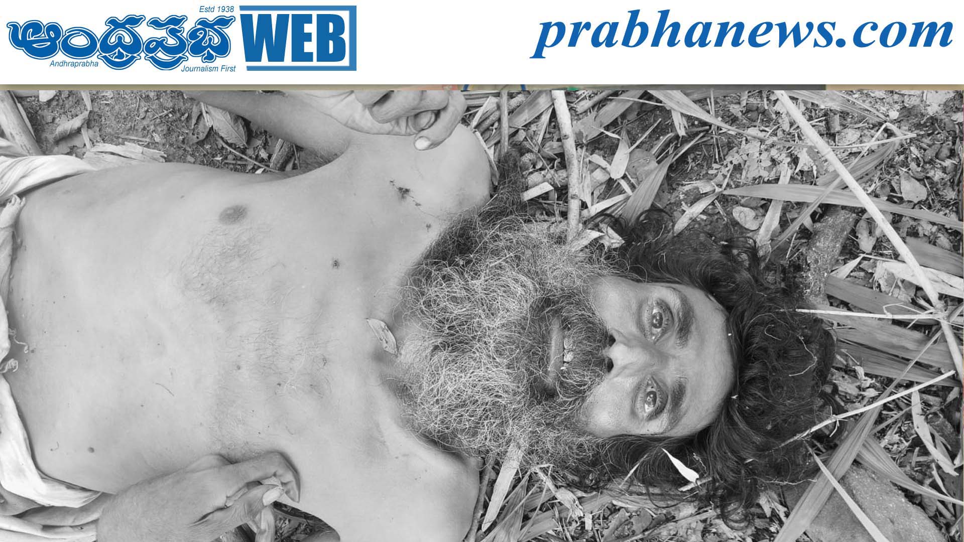 Bayyakkapeta-Mulugu Dist.|బయ్యక్కపేటలో గుర్తుతెలియ