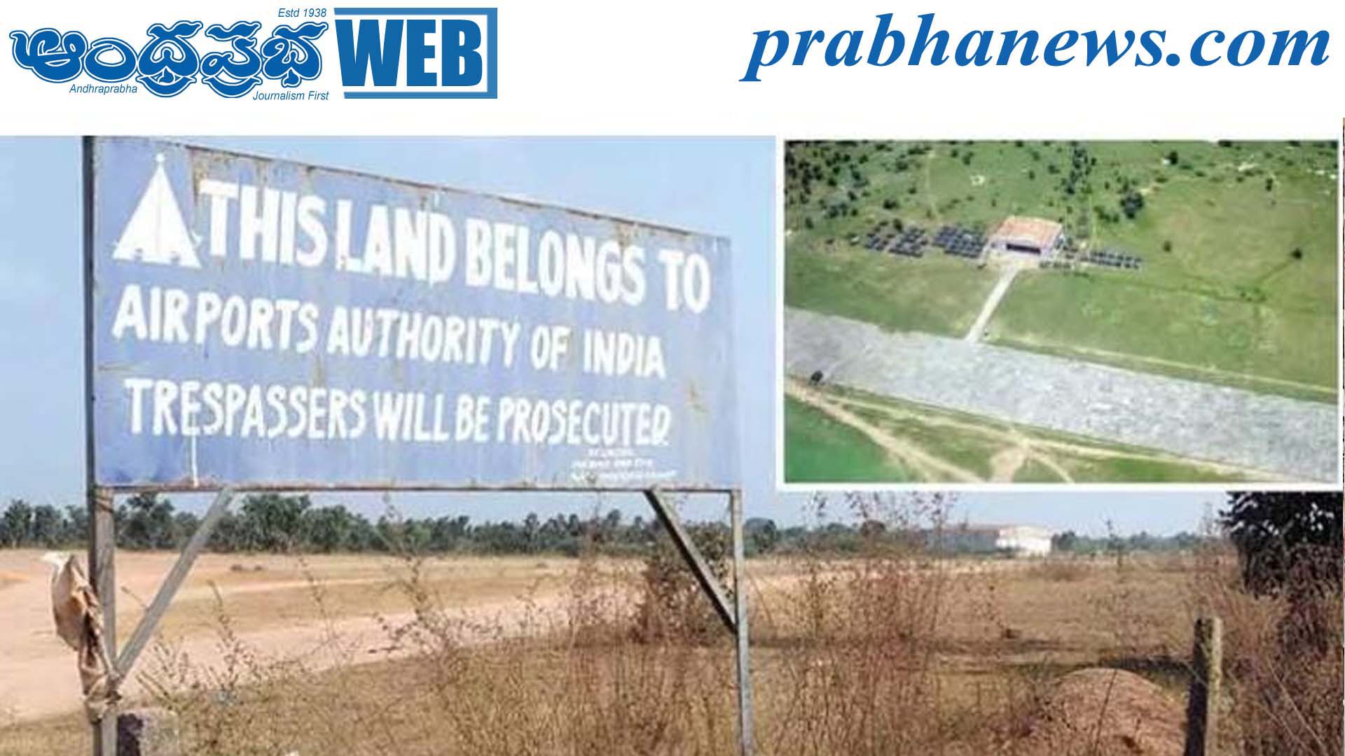 Airport-Warangal | మామునూరు విమానాశ్రయ అభివృద్ధికి