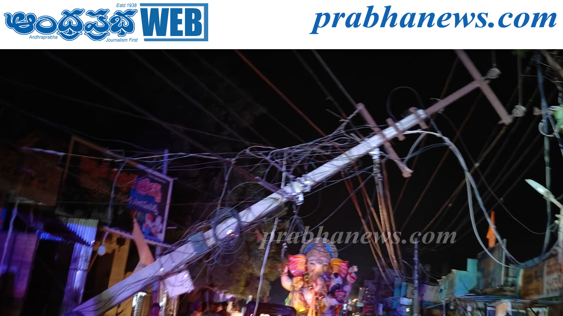 నందికొట్కూరులో తప్పిన పెను ప్రమాదం..